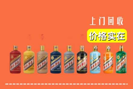 普洱市西盟烟酒回收