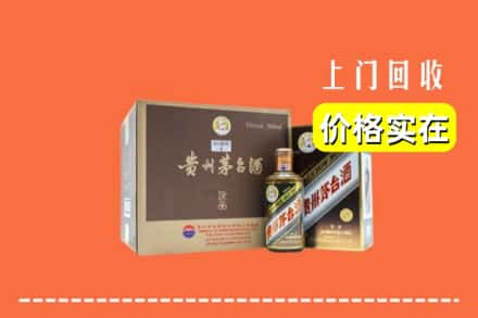 普洱市西盟回收彩釉茅台酒